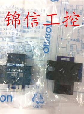 EE-SPY411原装正品OMRON/光点感应微型光电开关传感器现货