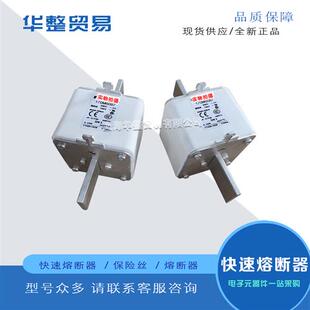 170M6081 170M6080 全新原装 快速熔断器保险丝