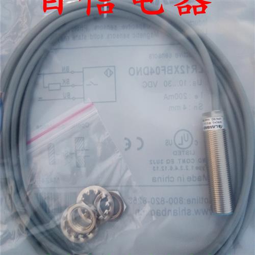 议价全新LANBAO兰宝接近开关LR18XBN08DPO LR18XBN08DPC质量