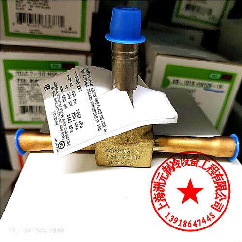 EMERSON冷库空调制冰机电磁阀200RB 2T3T 3T4T 5F4 100RB2S