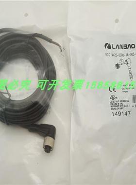 连接线BCC M415 M425-0000-1A-003-PX0434-050 030 020全新