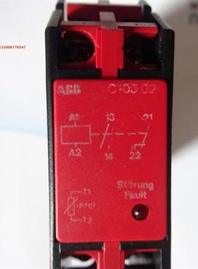 正品安全继电器VDE 0435/C250 PTC GH C105.02 01R0002