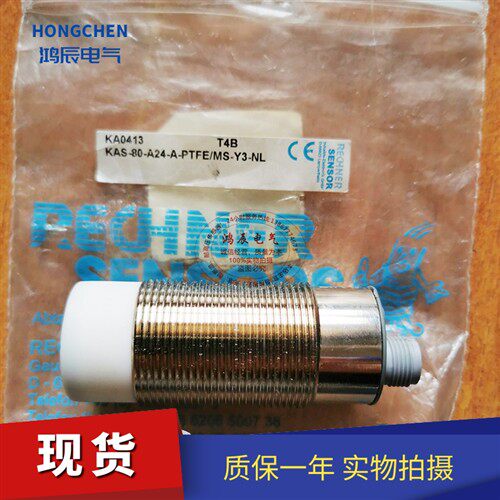 全新 接近开关KAS-80-A24-A-PTFE/MS-Y3-NL感测器 品质保证