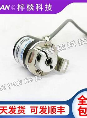 议价KP3808G1-2000HY-P830.006增量式空心轴光电旋转编码器10
