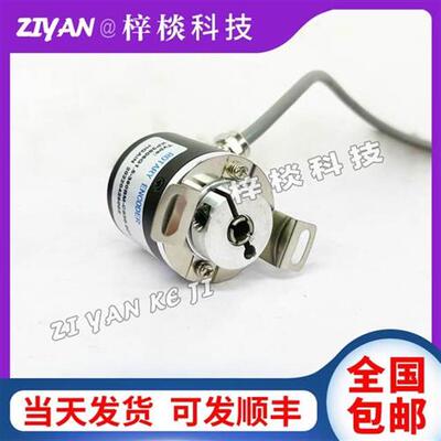 议价KP3808G1-2000HY-P830.006增量式空心轴光电旋转编码器10