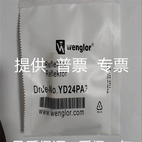 议价HD12PCT3 OHD202A0103 OTDK502A0002 YD24PA3 YD24PBV3光