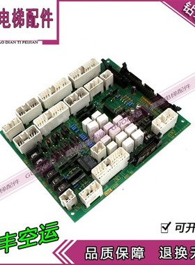 东芝电梯安全回路板 CN-100A 2N1M3286-C UCE4-306L5 转换板