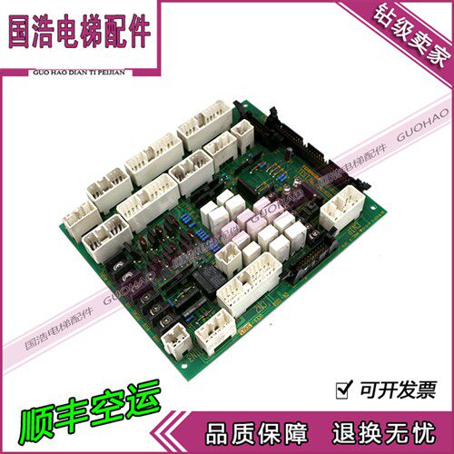 东芝电梯安全回路板 CN-100A 2N1M3286-C UCE4-306L5 转换板