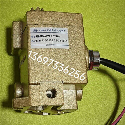 新款电磁阀K23JD-25W10W 20TW 40W 8W32W50W K22JK K现货
