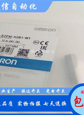 E2FM-X1R5C1 X1R5B1 X2C1 X2B1 X5C1 X5B1 X10C1 X10B1 M1*