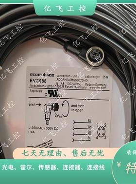 议价易福门EVC530 086 074 073 524 088 531 542 084 EVC492连接