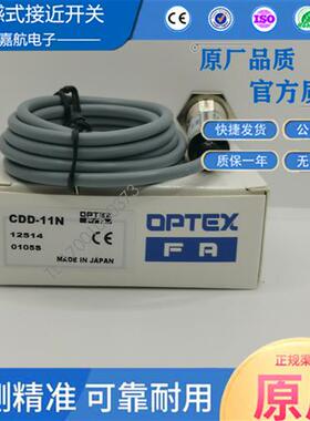 施克SICK西克漫反射型光电开关传感器CDD-11N CDD-11P 40N 40P80N