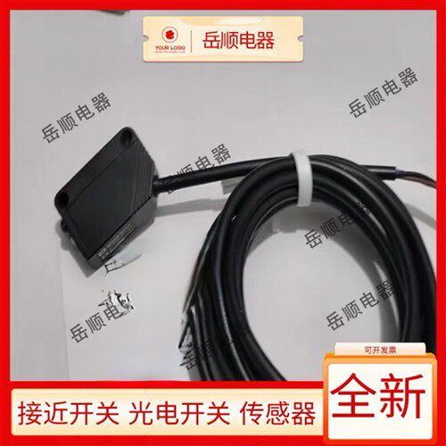 现货光电开关BYD50-DDT-T BYD30-DDT-U BYD100 BYD3M-TDT-P传感器