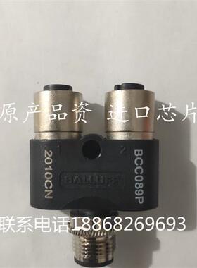 议价BCCM415-M415-M415-U0003-000巴鲁夫BALLUFF传感器T连接