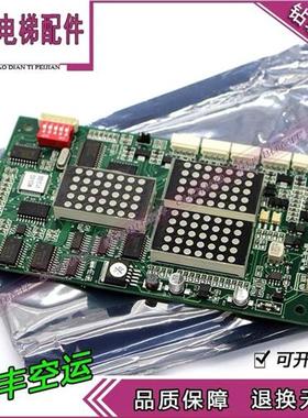 蒂森电梯外呼显示板MS3-S/MS3-SG/G264A/MS5-E/G-264F/G-291B全新