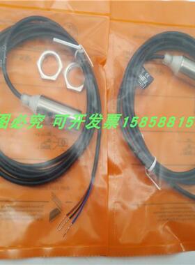 接近开关IGS703 IGS700 IGS707 IGS706电感式传感器三线NPN全新