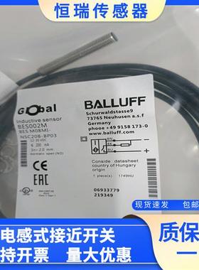 全新巴鲁夫接近开关BES002M BES M08MI-NSC20B-BP03感应器