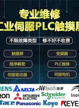 维修MT200DBL/MT506T/LV/TV/MV/SV/6056 黑屏有线条白屏等