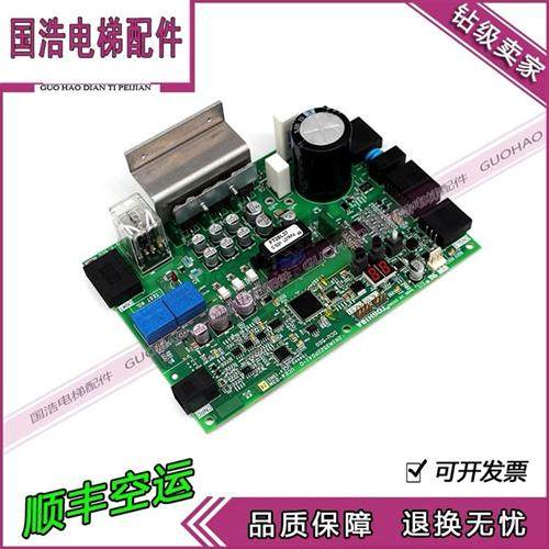 东芝电梯配件东芝门机板DCU-500 DCU-500B CV620全新原装保一年