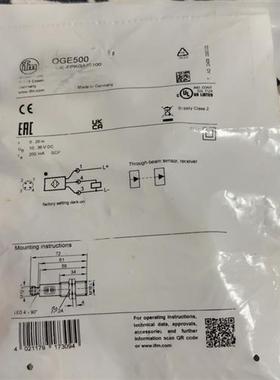 全新易福门对射传感器,型号OGE500 and OGS500