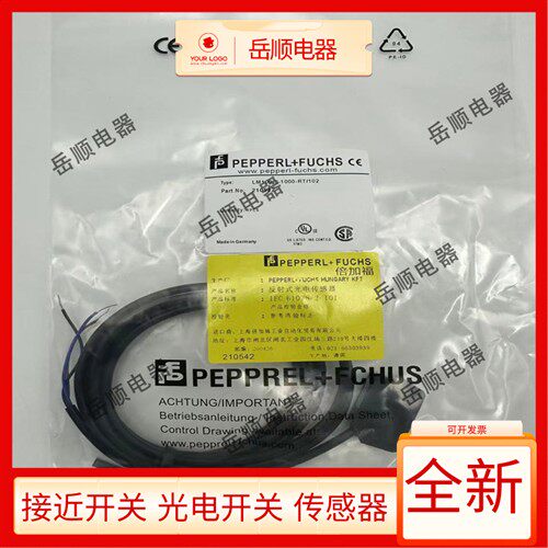 倍加福光电ML100-8-H-100-RT/102/115 -250 350 95 1000 103 115b