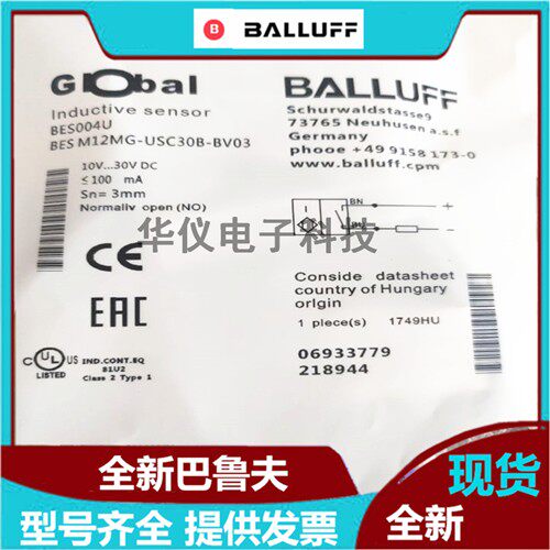 巴鲁夫接近开关BES-M8-M18-M30-M12MI-PSC40B-S04G-S04K POC BP03