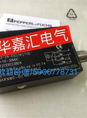 RL32-54-EX2/47/73C全新倍加福光电感测器精品品质 厂家直销 议价