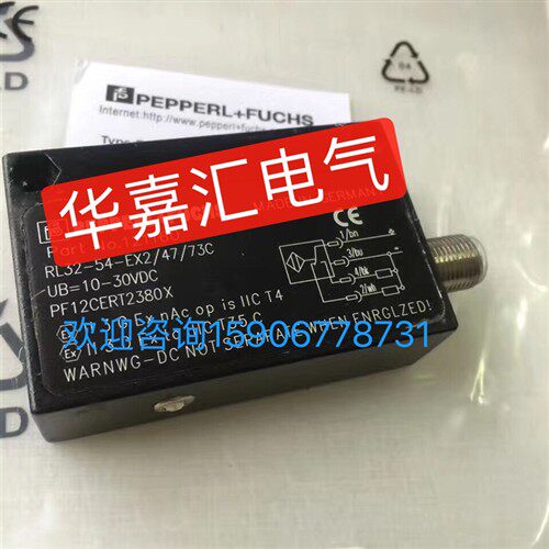 RL32-54-EX2/47/73C全新倍加福光电感测器精品品质 厂家直销 议价