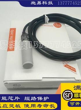 IFM易福门KG5067  KG-3080NFAKGS2T接近开关电容式