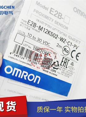 现货传感器E2B-M12KS02-WZ-C1-PV 2M 接近开关全新原装正品