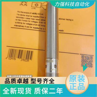 原装IFS206 IFS207 IFS208 IFS209 IFS246 IFS703 IFS286 M