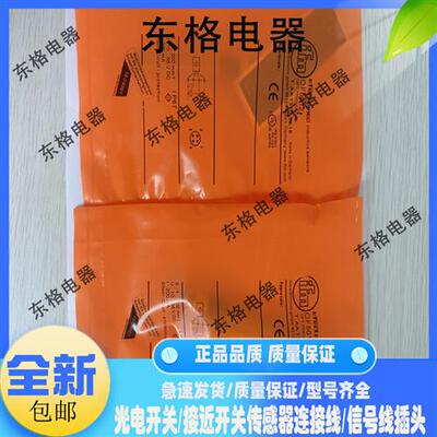 全新环形开关I7R205 I7R213 I7R209 I7R201 I7R215 I7R207 I7R206