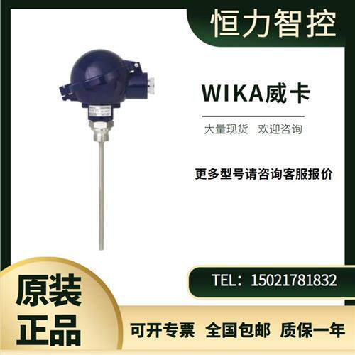 WIKA温度传感变送器TR10-A/B/C/L/0/C/H/30-P热电阻偶TC12-BM
