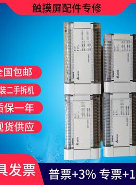 EH系列DVPEH00T3 16EH 20 32 40 48 64 80 T2 R2 R3二手PLC