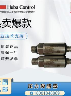 议价511系列511954603745 511954602745压力传感器0400ba
