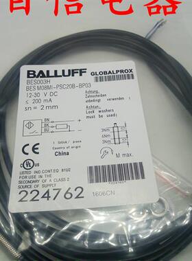 balluff巴鲁夫接近开关BES0045 BES M12MG-GSC30B-BV02品质保证
