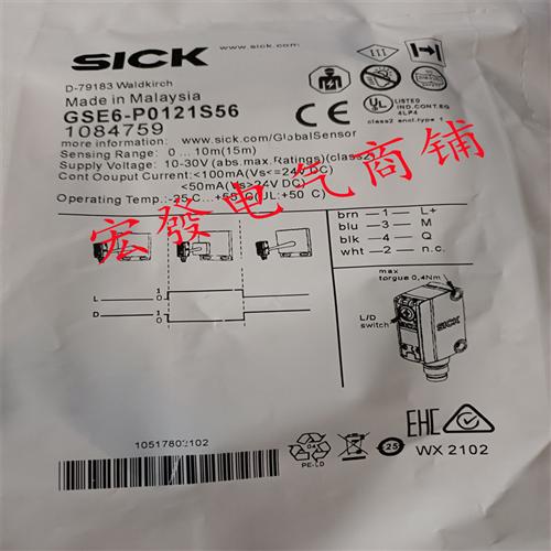 全新GRSE18-P/N 2427 2447 1147 1127  对射式光电传感器品质保证