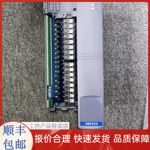 优稳模块UW5101/UW5231/UW5411/UW5266/UW5322/UW5212/UW5311/