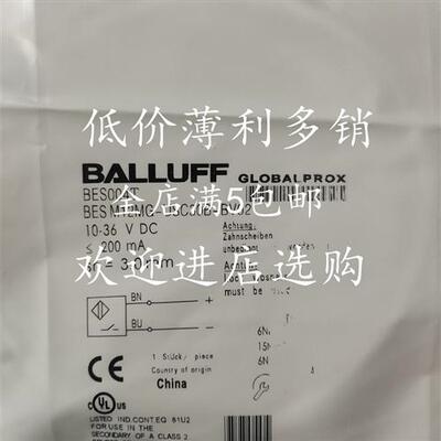 巴鲁夫BESM08MI 18MI 12MG-PSC20B 50B USC30B-S04G BV02 03 S04K