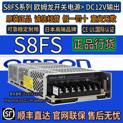 12VS8FS开关电源C01512J C035/C050/C075/C100/C15012/C350