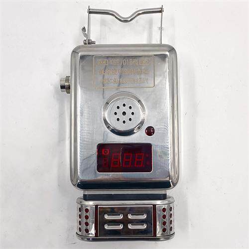 KG9701B型低浓度甲烷传感器重庆研究院煤矿厂家 正品新款