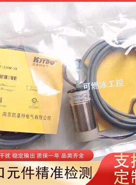 议价KJT-J30M-ZK M12KJT-J30M-ZNK/ZNB/ZNKB/ZPK/ZPB/ZPKB/