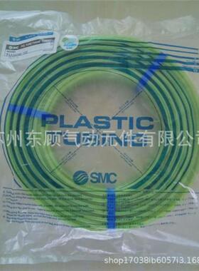 SMC尼龙气管T0425/0403/0604/0645/0806/1075/1209/1613BU/B-20