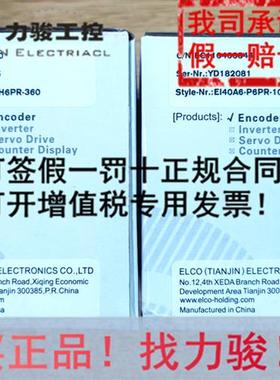 原装编码器DAMM58C10-BF6XXR-4096/8192 假一罚十正规代理