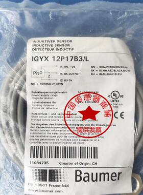 IFRM 06P17A5/S35L IFRM 06P3701/KS35L IFRM 06P3701/L