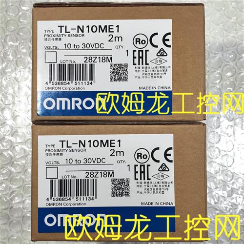 议价TL-N10ME1 2M 接近开关方柱形 OMRON全新原装未拆封现