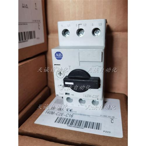 Allen-Bradley电动机保护断路器开关140M-C2E-B10 B16 B25B40B63A