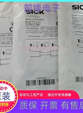 全新GL6-P1212 N1111 P4111 P1112 N4211 P4212 N1211 N1212光电
