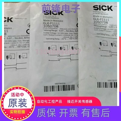 全新GL6-P1212 N1111 P4111 P1112 N4211 P4212 N1211 N1212光电