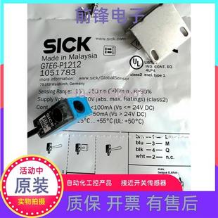 现货GTB6-P4212 4211-P1212 1211 P1112 GTE6 N1211  N1212